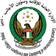 dubai-immigration-logo-59A6B43E58-seeklogo.com